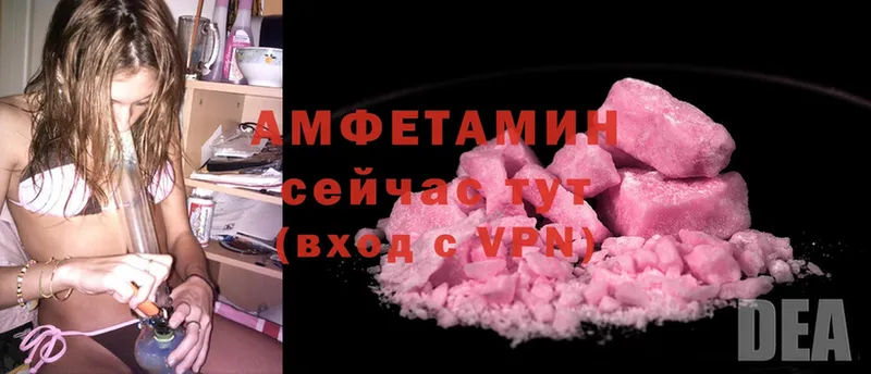 Amphetamine 98%  как найти закладки  Кодинск 