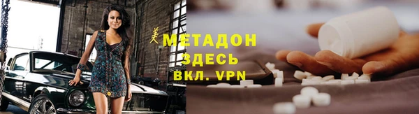 каннабис Бородино