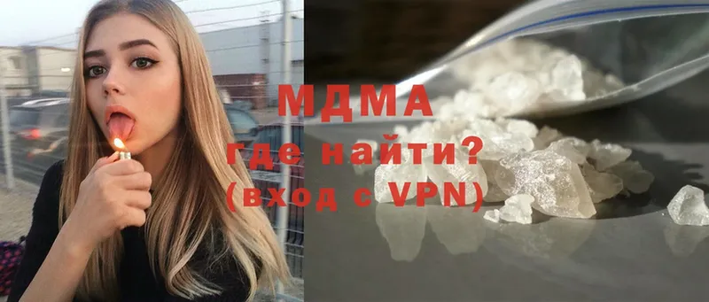 MDMA Molly  Кодинск 